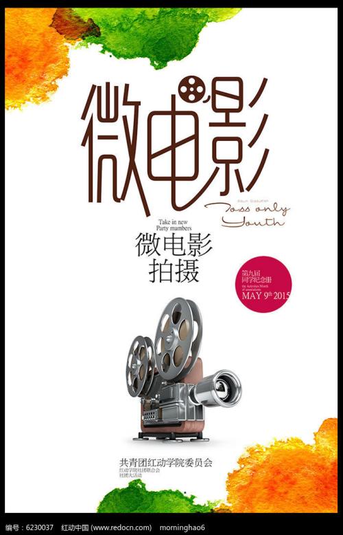 制作意大利驾照